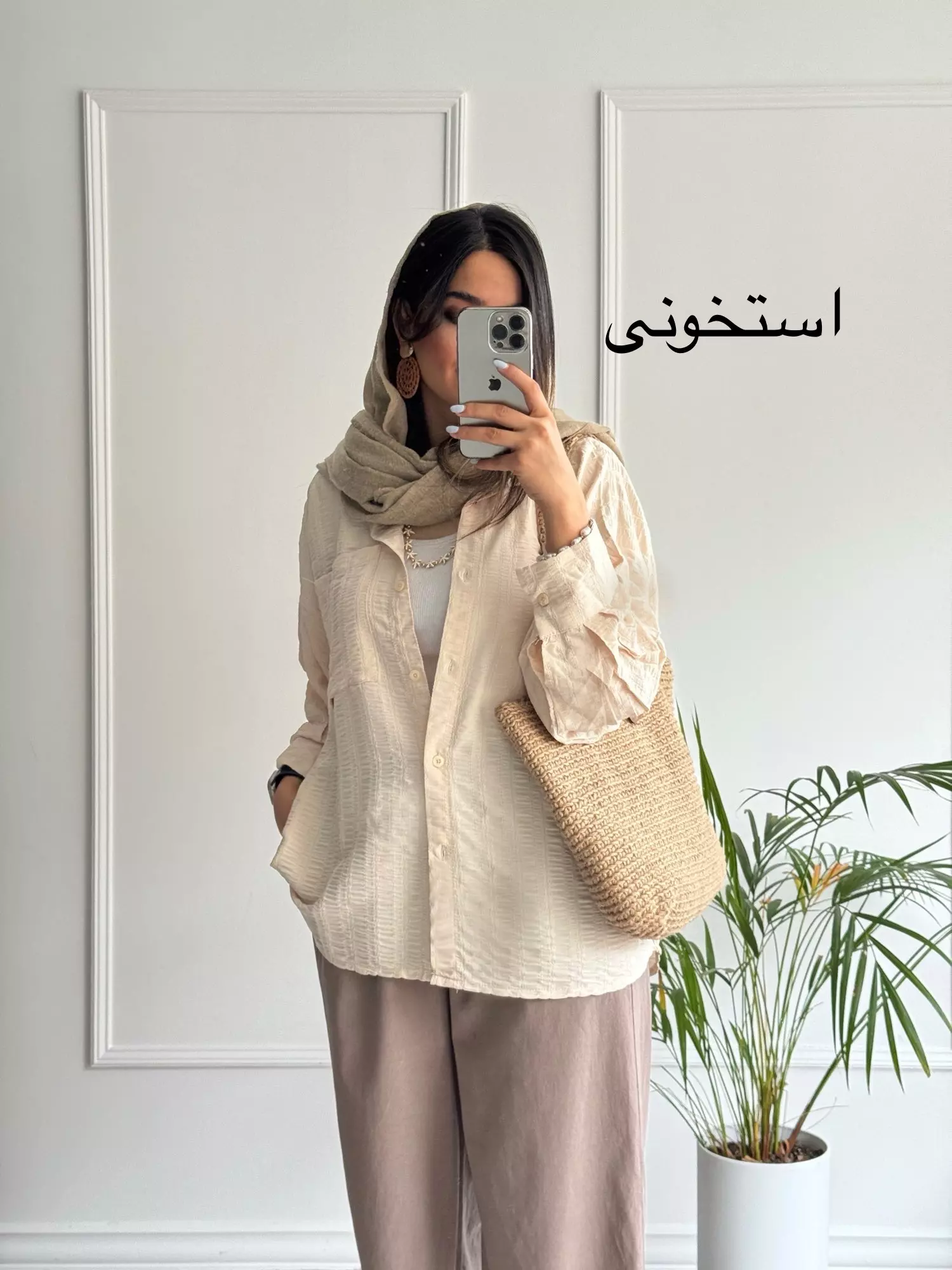 مانتو شومیزی نیل